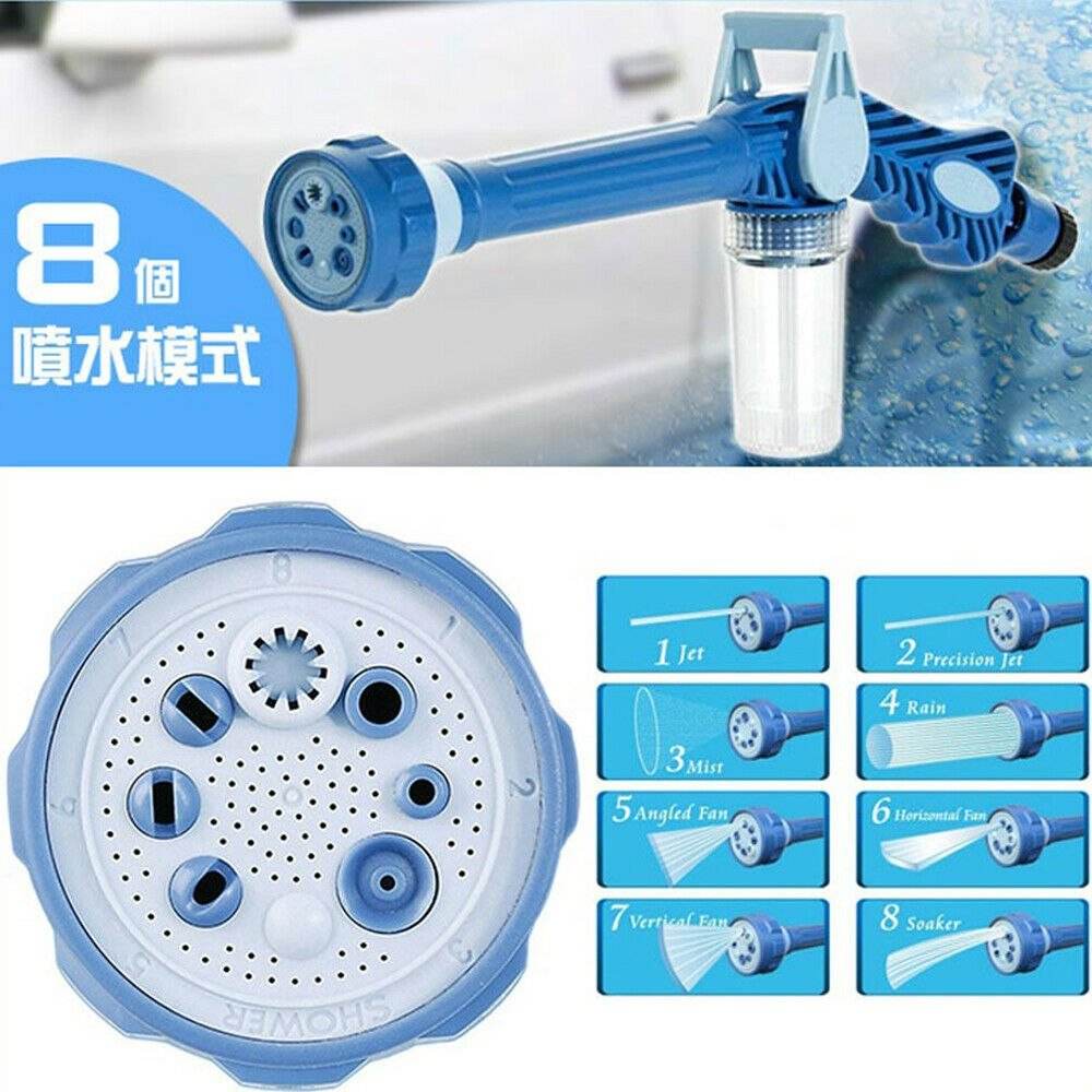 8 in 1 Garden Car Wash Jet Spray Gun with Soap Dispenser Multi Nozzle Hose Attachment - Al-Raheem Imports