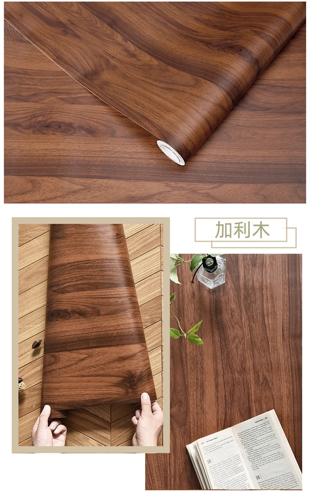 60cm x 200cm Waterproof Wood Vinyl Self Adhesive Wallpaper Roll for Furniture and Doors