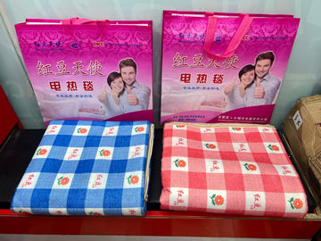 Imported Electric Blanket Single Bed Warmer 150cm×110cm