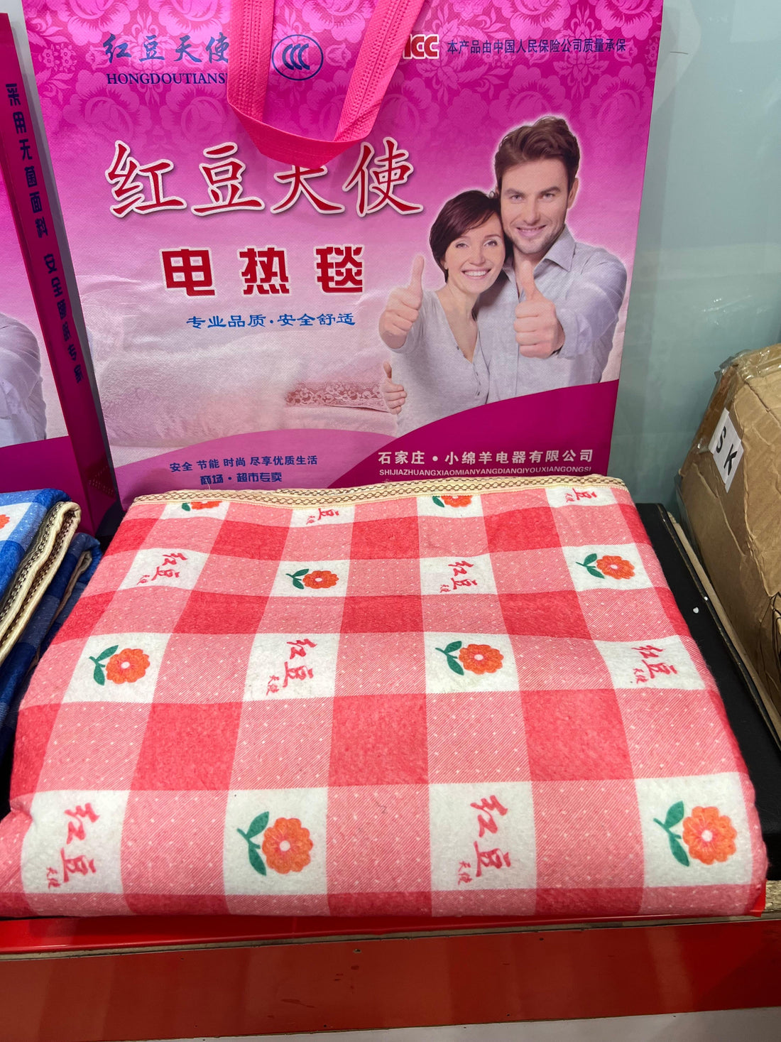 Imported Electric Blanket Single Bed Warmer 148cm×109cm
