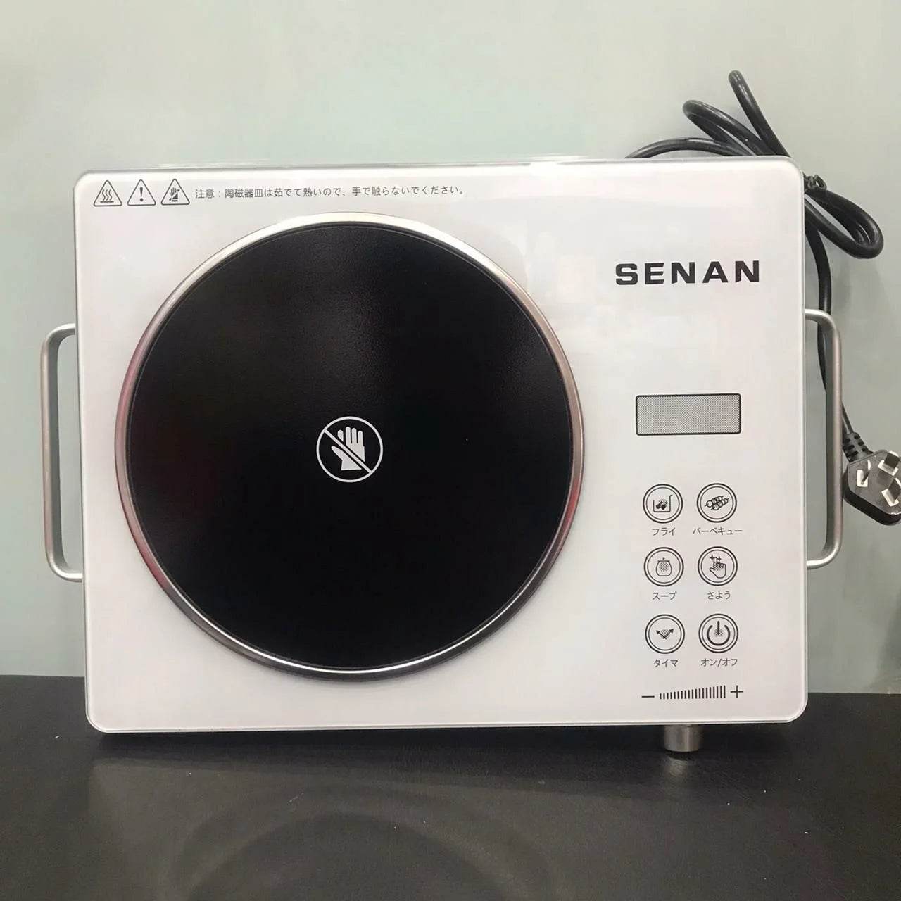 Electric Infrared Hot Plate with Adjustable upto 3500 watts Effortless Cooking With Innovation - Al-Raheem Imports