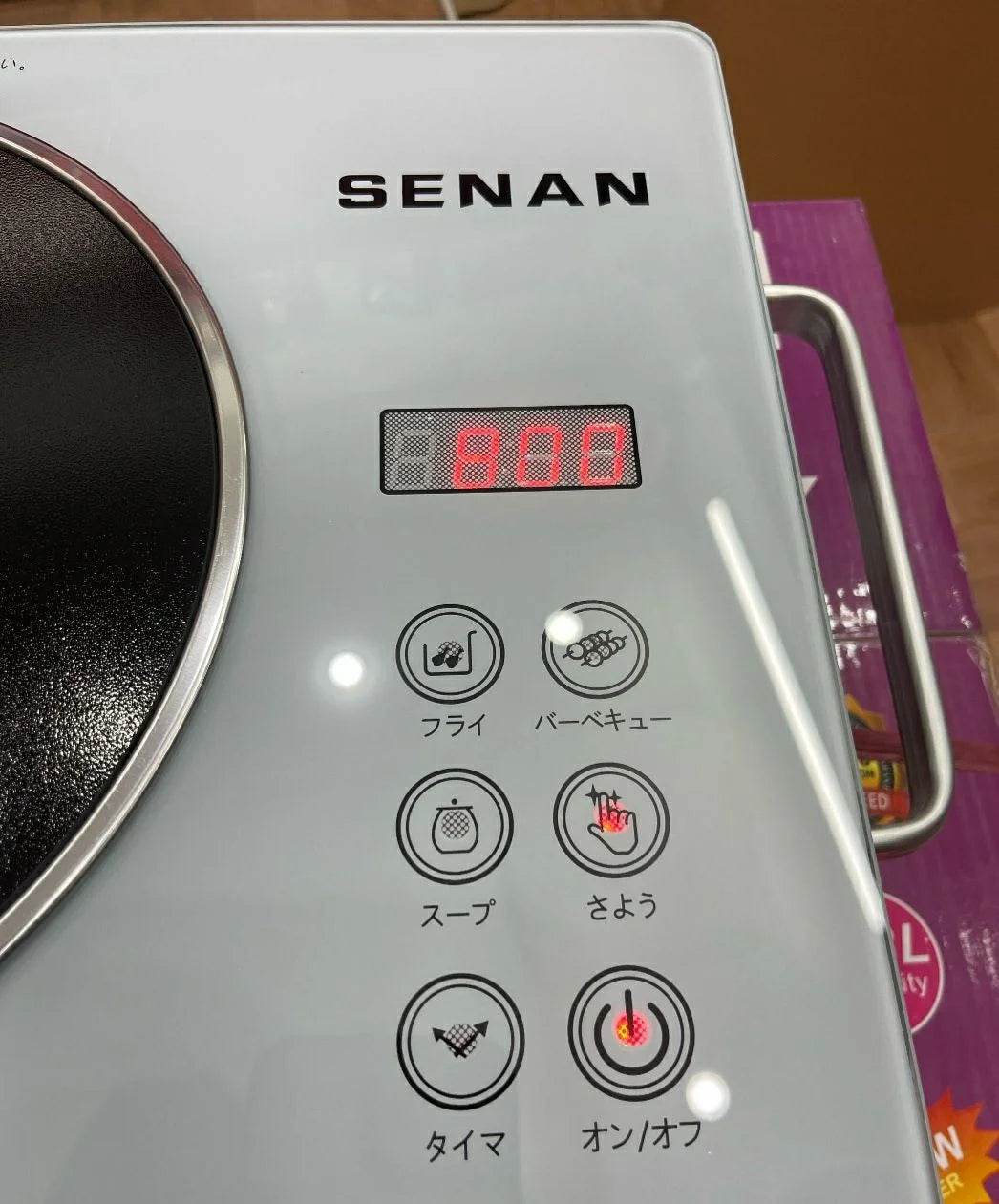 Electric Infrared Hot Plate with Adjustable upto 3500 watts Effortless Cooking With Innovation - Al-Raheem Imports