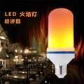 Flame Lamp E27 LED Fire Effect Bulb Home Decoration Night Light - Al-Raheem Imports