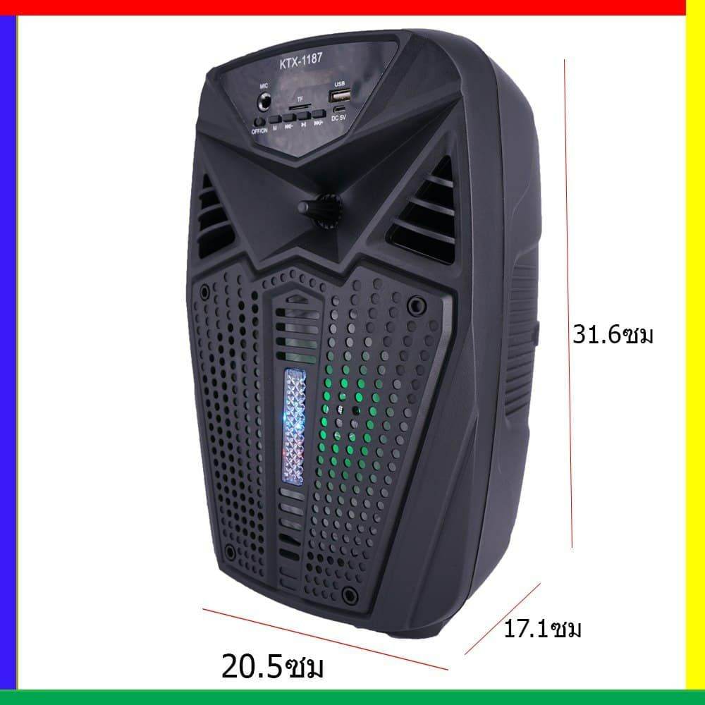 KTX-1187 6.5 Inch Karaoke Portable Bluetooth Led Speaker USB-TF-FM With Microphone - Al-Raheem Imports