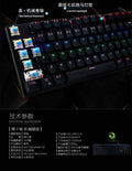 BOSSTON MK912 Wired Mechanical Keyboard RGB Keyclick Colorful Backlight USB Luminous Keyboard - Al-Raheem Imports