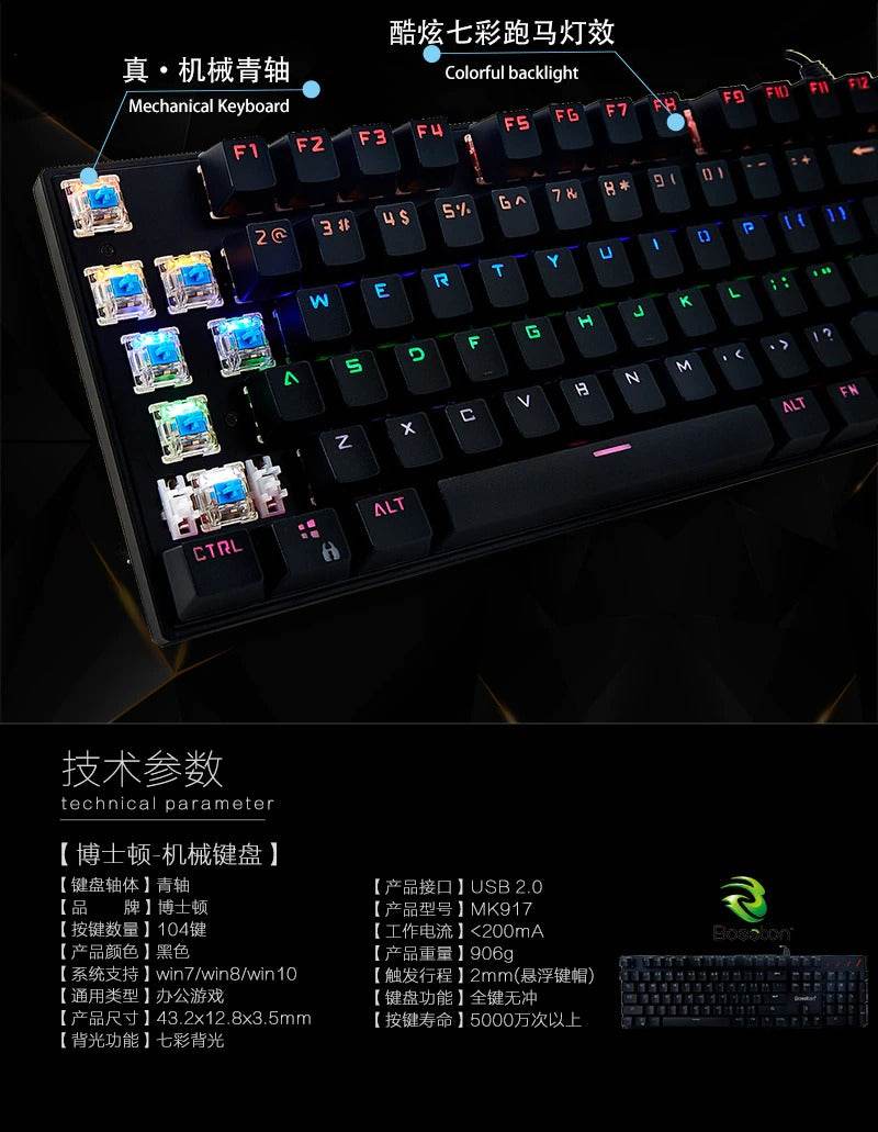 BOSSTON MK912 Wired Mechanical Keyboard RGB Keyclick Colorful Backlight USB Luminous Keyboard - Al-Raheem Imports