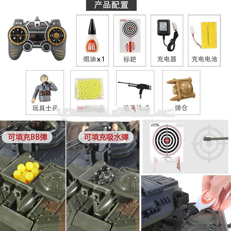 RC War Tank Smoke, Water & Ball Shooting Features 2.4G 1:18 - Al-Raheem Imports