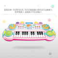 Electronic Kids Piano Toy 24-Key Musical Keyboard - Al-Raheem Imports