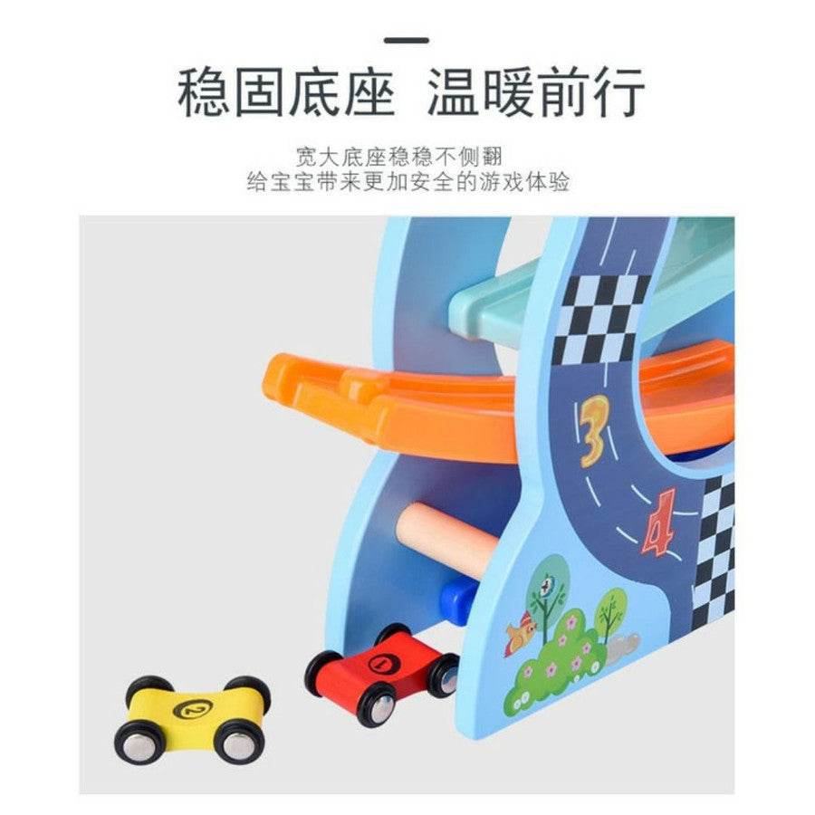 Wooden Four Deck Pulley Car Parking Track Toy - Al-Raheem Imports