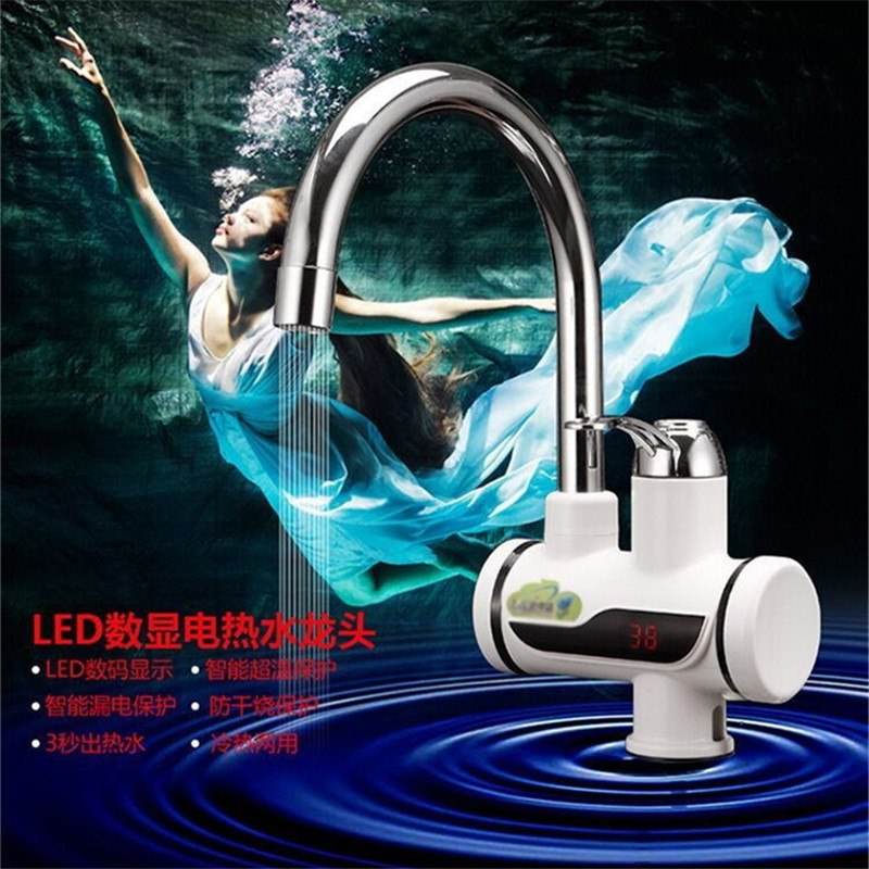 Tankless Electric Hot Water Heater Faucet Kitchen Instant Heating Tap with LED Display - Al-Raheem Imports