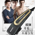 Professional Electric Hair Trimmer 8W Corded Clipper Beard Razor for Men 220V - Al-Raheem Imports